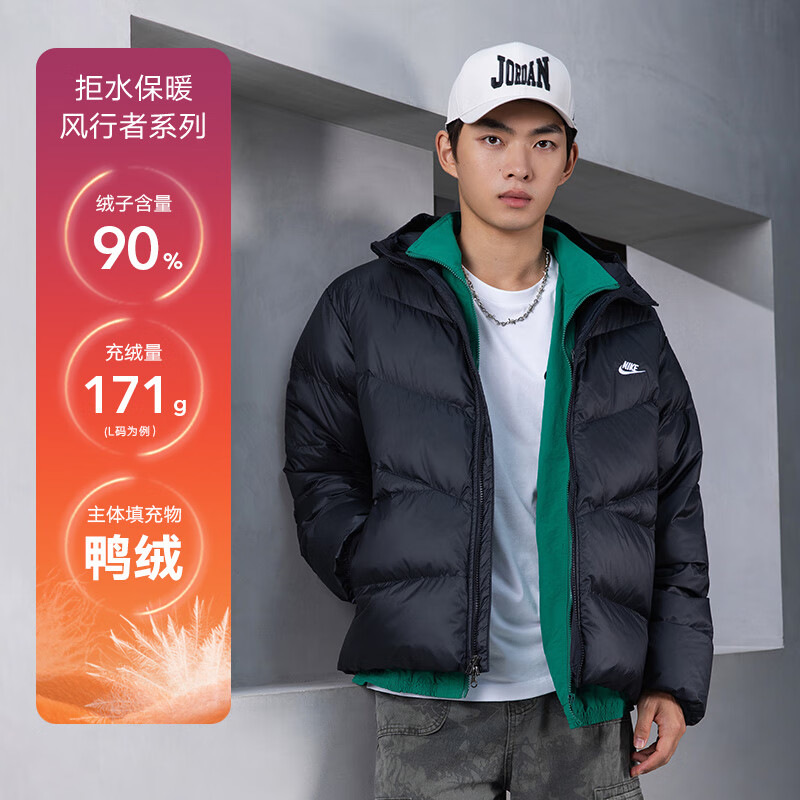 耐克（NIKE）羽绒服男装 25冬季新款运动服防风休闲连帽保暖潮流中长款外套 HQ7791-011 L
