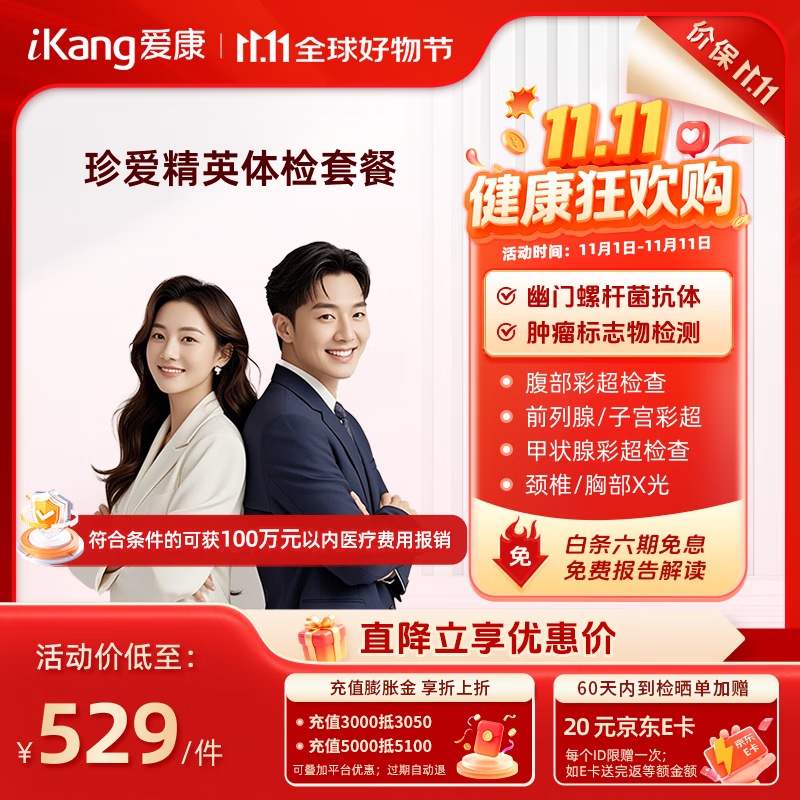 ���ڲ������������� �䰮��Ӣ�����������Ů��������ײ�  ��ѱ����� �����ײ� ���ӿ��� ���ӿ���