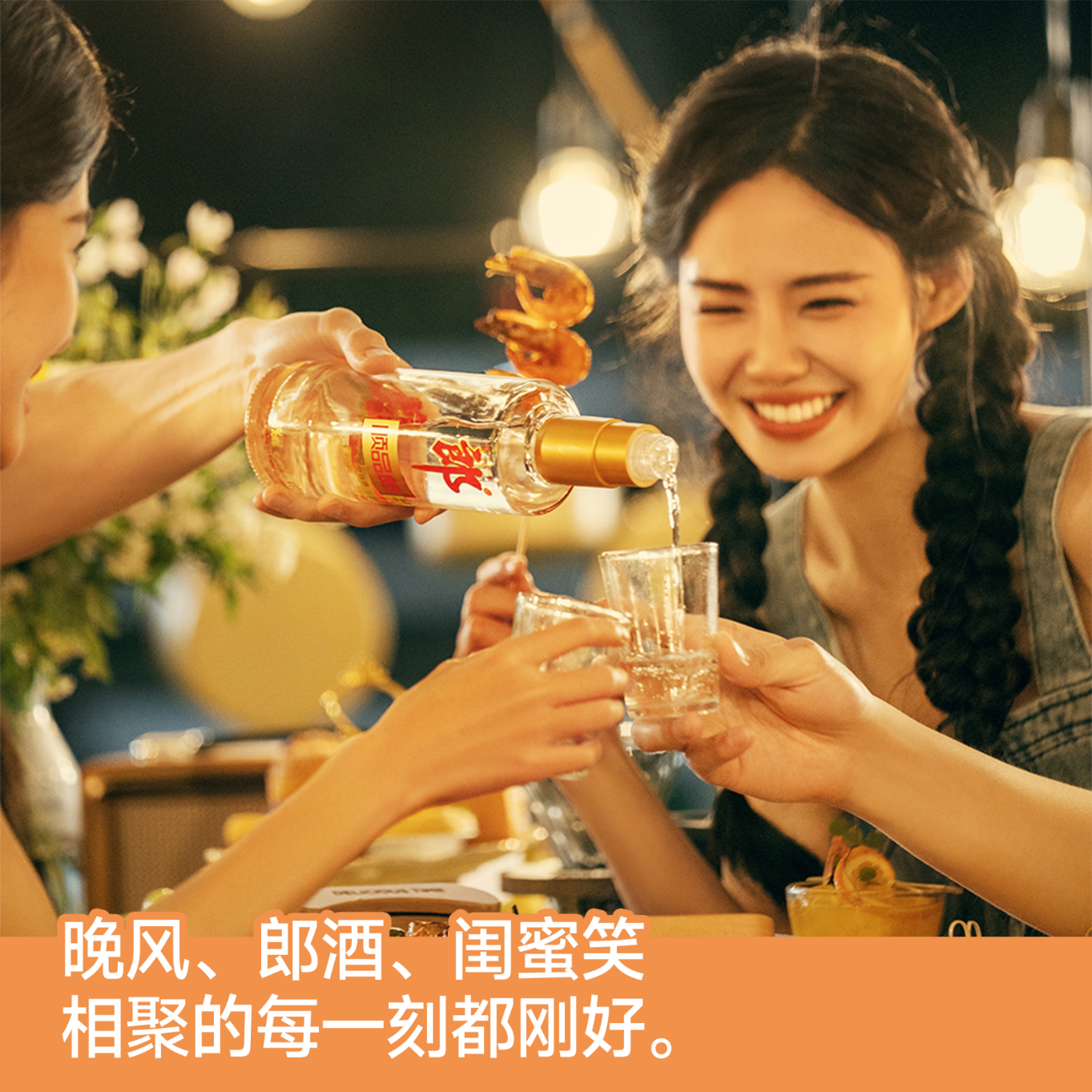 郎酒 顺品郎480 兼香型白酒45度 (新老包装随机发货)送礼聚会宴席 45度 480mL 1瓶 金盖+衡水2瓶