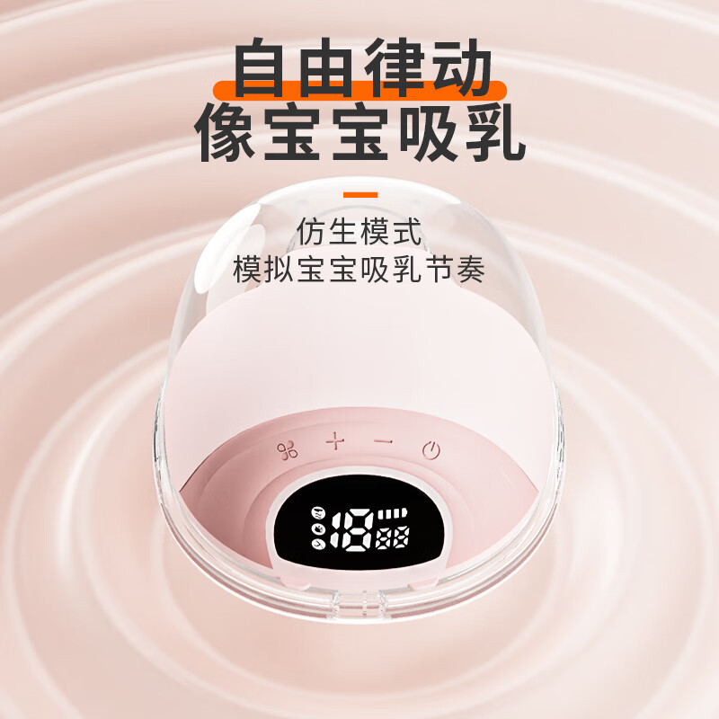 ALLTOMOM穿戴式免手扶吸奶器电动双边小奶碗全自动静音便携无痛挤奶器 双边+pu包