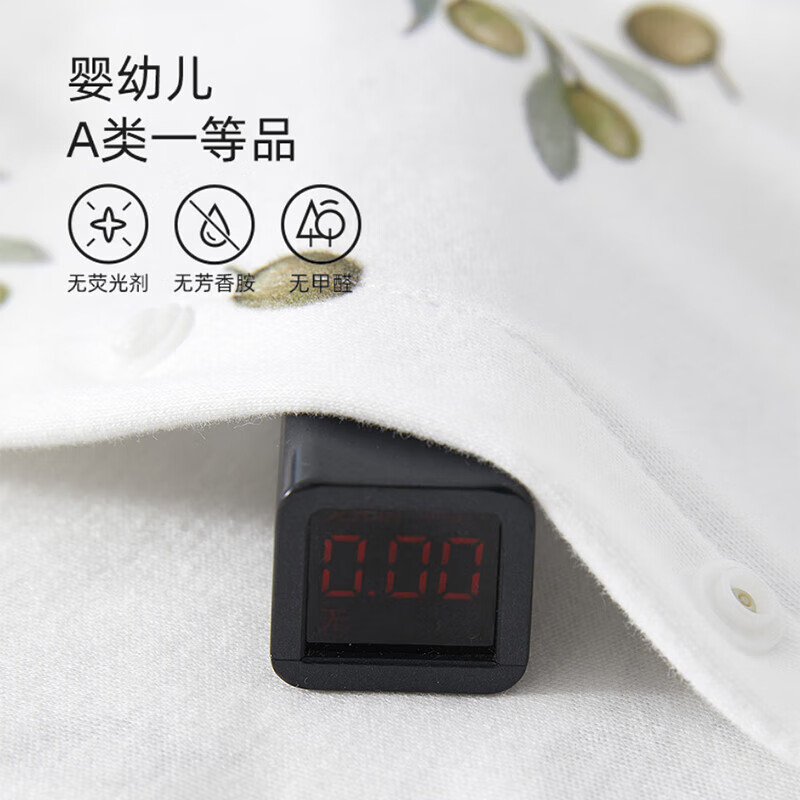 贝肽斯婴儿连体衣春季新生儿衣服宝宝衣服纯棉抗菌长袖哈衣爬爬服睡衣 翡翠橄榄 66cm