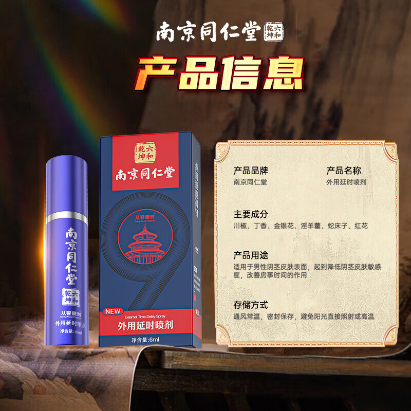 从容硬对成人淫羊藿发泄用品口服套餐可搭壮阳药持久不射勃起早泄龟头敏感 【整晚猛揷】可搭男人房事特硬性功能速效增大增粗增硬 可配延时喷雾延迟时间男人性加强版喷剂久插专用