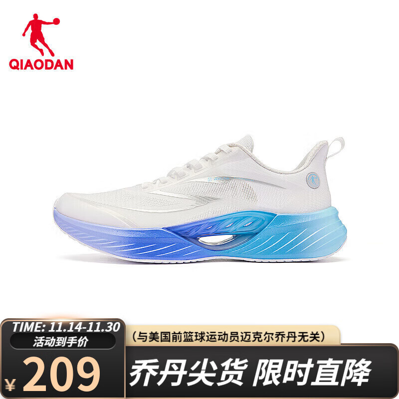 乔丹【飞影TEAM2.0】运动鞋男跑步鞋减震回弹透气慢跑鞋巭PRO鞋子男 乔丹白/紫蓝色 42.5