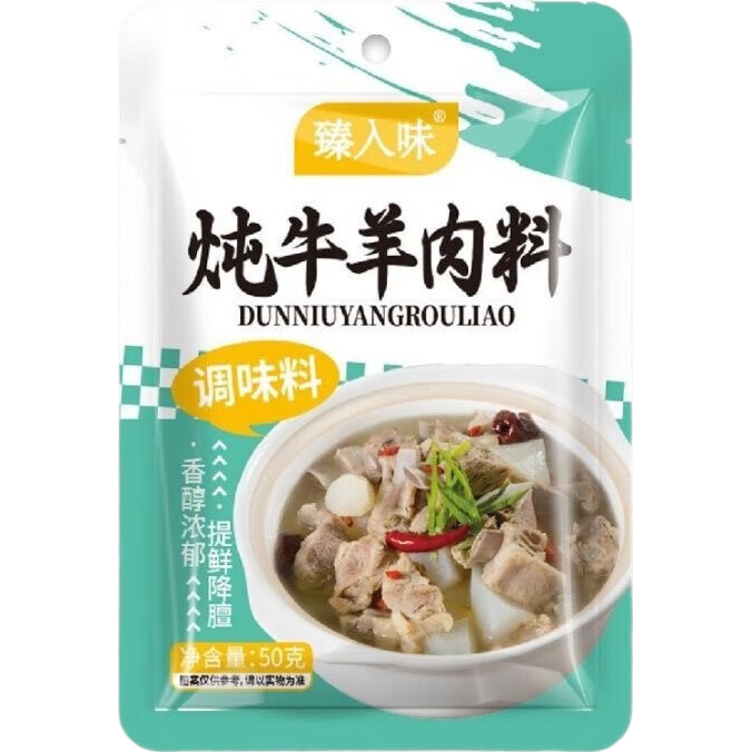 ��ţ�����ϰ� ����������ţ���� ���Ź�ͷ��ţ������ ��ͥ�� 50g*2�� 20�� 1.49Ԫ