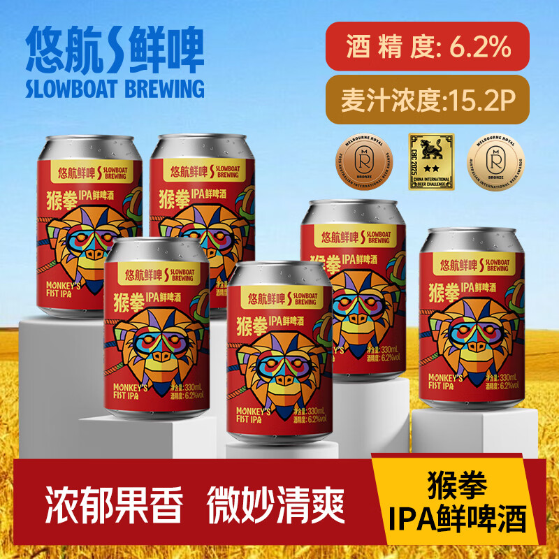 ƺơȭIPAơ ơ330ml*6 89.6Ԫ