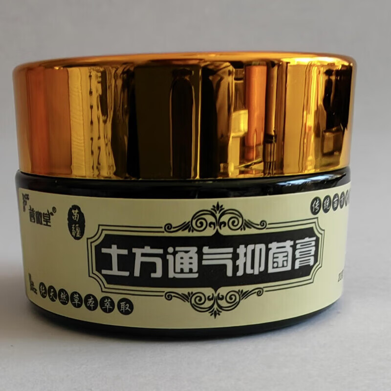 茗微堂苗疆土方濞通气膏 拍下一盒即得2个试用装 加 1瓶喷剂 茗微 【JD大药房直售】 买一盒【贵在运费】