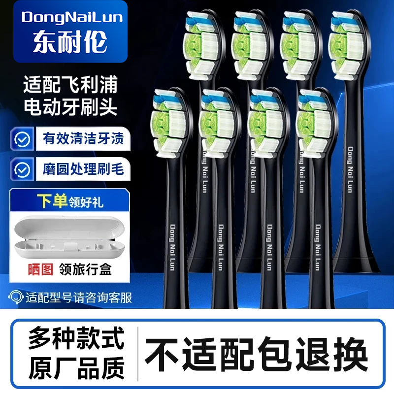 ��������������ֵ綯��ˢͷ����HX6063HX6730/6511/3216/9023/9352/3226ϵ�� 8֧ ����Ʒ����ʯ�����ͺ�ɫ 21.38Ԫ