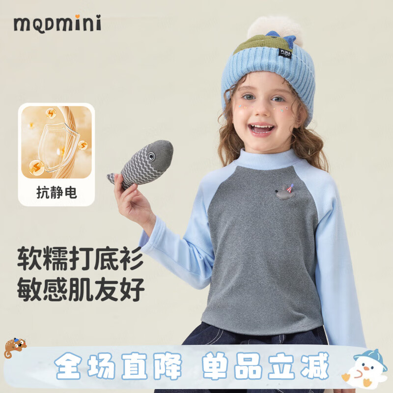 MQDMINIͯװŮͯ2025¿＾ͯTŮ Aĩǳ 90 59Ԫ