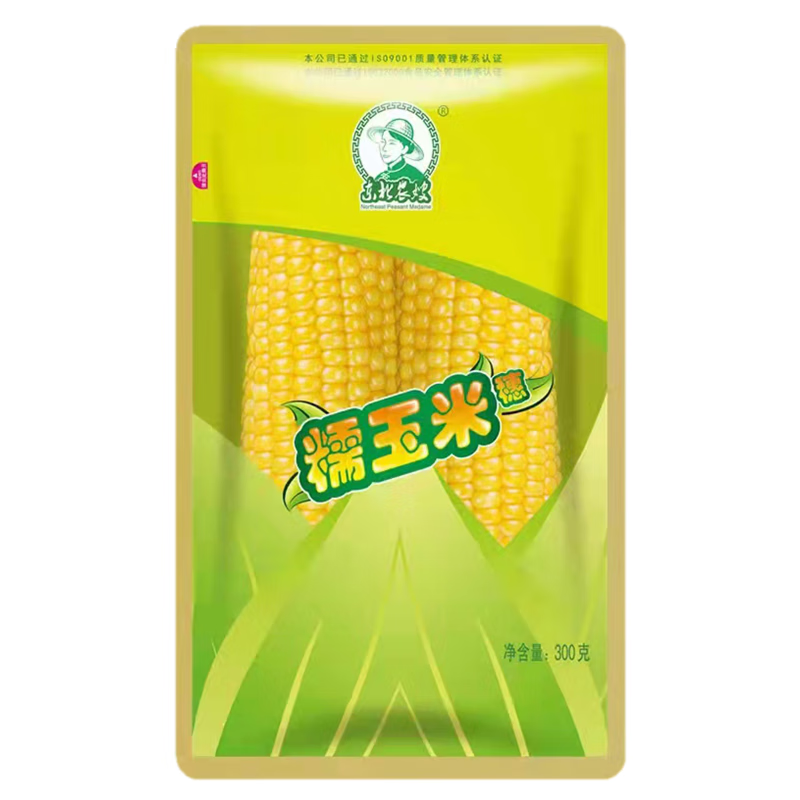 东北农嫂非转基因12根糯玉米新鲜玉米棒零食低脂速食早餐真空包装 1800g 黄糯玉米双根装