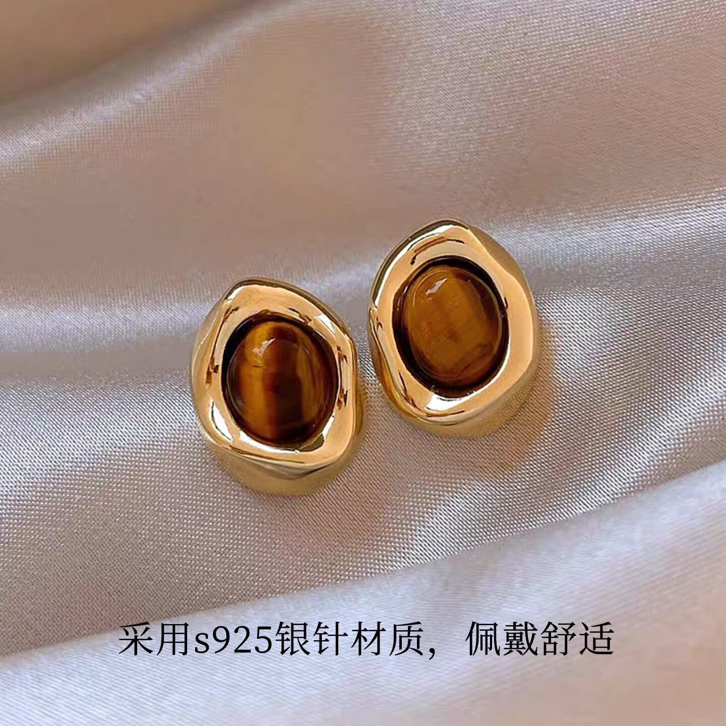 KRISTEN JUDI美拉德虎眼石耳环女银针耳钉新款几何椭圆复古轻奢耳饰品生日礼物 耳环女友老婆闺蜜生日实用礼盒 金色纪念日礼盒包装