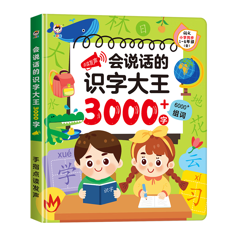打造孩子超人智商!尚韵早教启智产品价格走势大揭秘