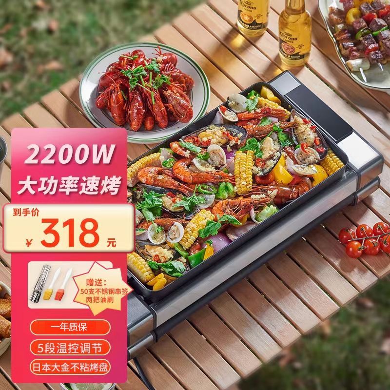 科立浦(KELIPOR)德国出口款电烧烤炉烤肉锅电烤盘家用轻烟烧烤炉电烤架烤肉烤串机煎烤一体两用锅 单烤网+大金不沾烤盘 1层