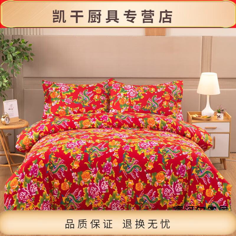 东北大花复古四件套肤棉磨毛加厚床单被套4件套款碎花件套 聚酯纤维
