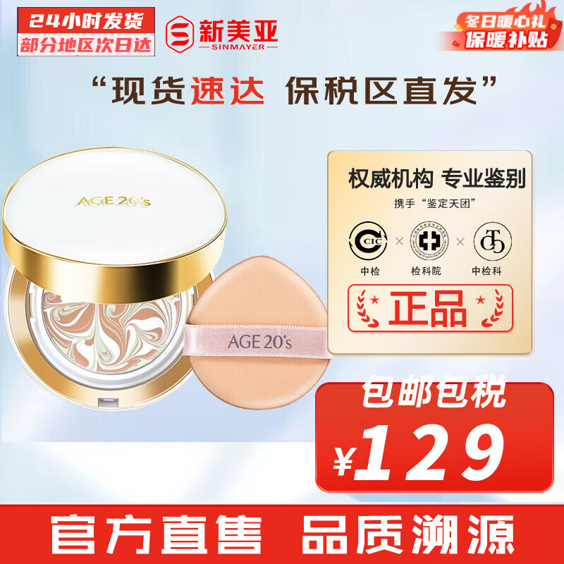 ڲAEKYUNGBB˪ȫ۵Һˮ⾫˪־÷ɹŮ覸 ɫ׽21׻ 28g