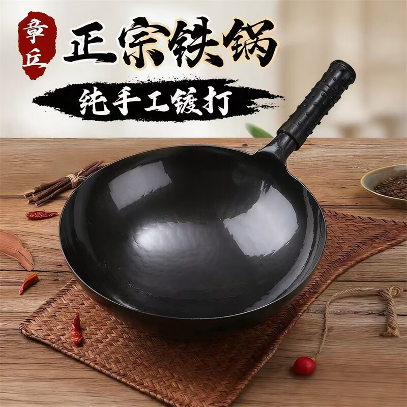 谭铁匠章丘手工铁锅官方旗舰正品熟铁炒菜锅家用无涂层不易粘老式炒锅 古法锻打宗师黑锅【5-9人用】(送五重好礼) 38cm