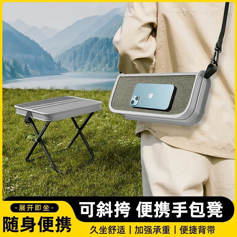 八海鸟小凳子便携式户外折叠椅子迷你马扎随身板凳地铁座椅旅游排队神器