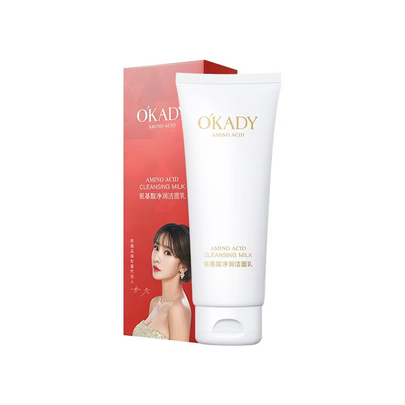 欧佩O'KADY【男女通用】氨基酸表活净透洁面乳洗面奶温和清洁不紧绷不干脸 氨基酸洁面乳