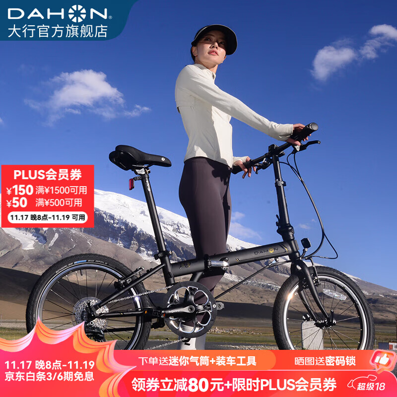 大行（DAHON）经典P8折叠自行车成人20英寸8速男女式通勤运动单车KBC083 消光黑【经典版】
