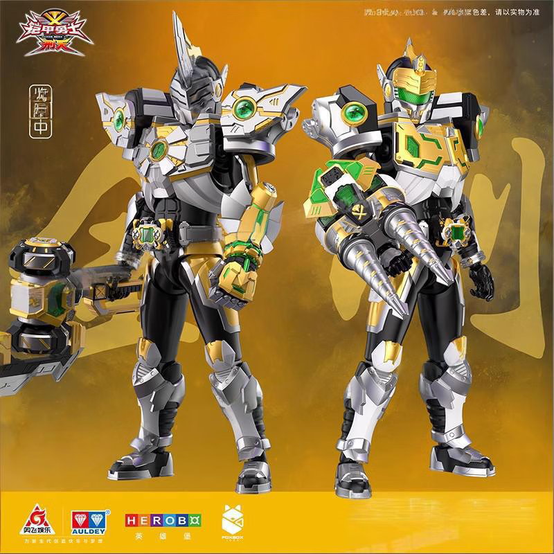 奥迪双钻（AULDEY）铠甲勇士铠拼金刚爆裂金刚拼装可动人偶手办凯恺模型Z刑天积木人 铠拼-爆裂金刚【眼睛可发光+双形态变形】