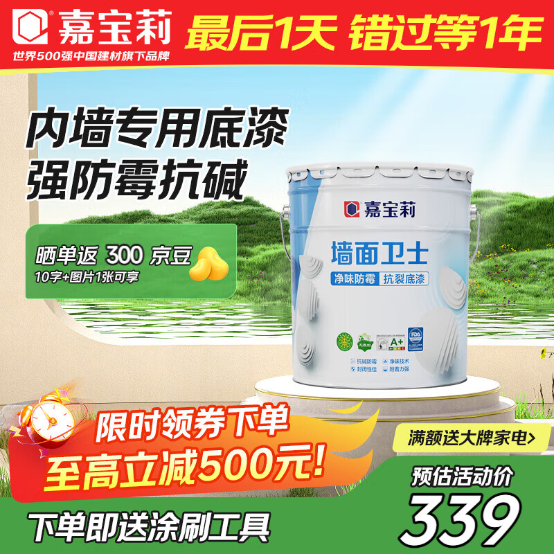 α齺ڼˢǽɫǽǽͿǽʿ20kg/15L 288.15Ԫ