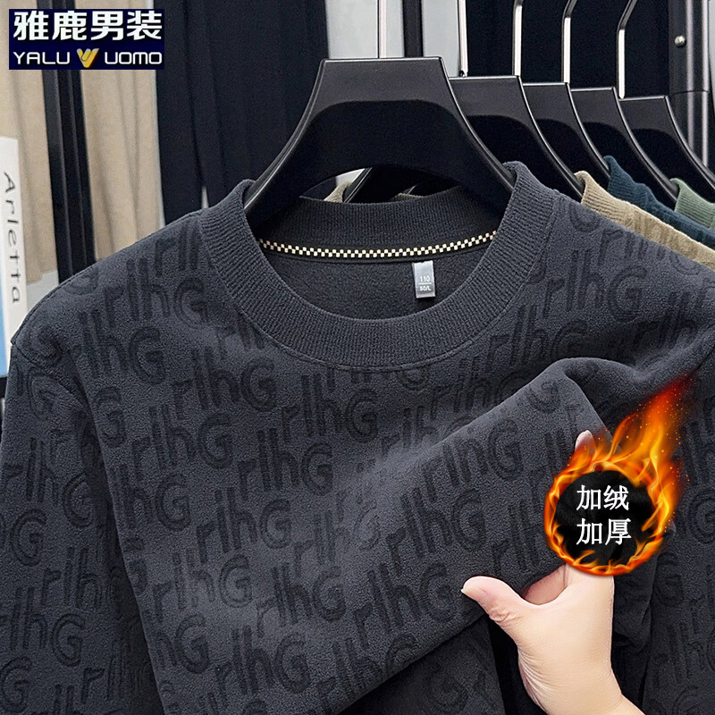 雅鹿双面奥粒绒长袖t恤男冬季新款加绒加厚保暖休闲套头男士上衣 908灰色 4XL (建议185-200斤）
