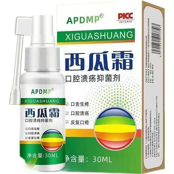 西瓜霜老牌口腔溃疡喷剂舌头起泡牙龈肿痛清热解毒舌炎喷雾正品 绿色 西瓜霜喷剂30ml 1盒