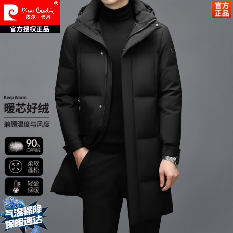 皮尔卡丹（pierre cardin）冬季新款男士羽绒服中长款连帽加厚保暖白鸭绒外套男装大码面包服 黑色 4XL