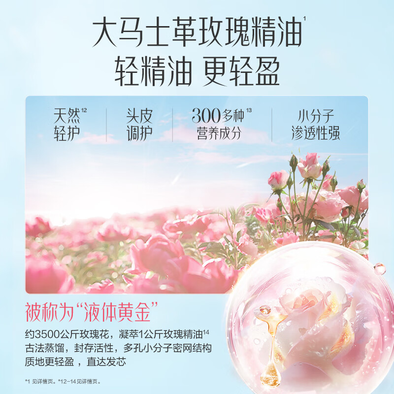 阿道夫洗发水精油香氛洗发露去屑控油清爽丰盈蓬松留香洗头膏男女士通用 控油清爽洗发248ml送旅行装【油性发质】