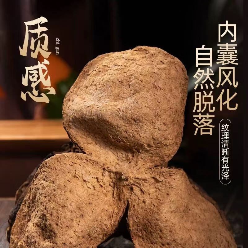 正宗新会陈皮胖l东来新会老陈皮广东特产25年老陈皮泡水泡茶送礼 25年老陈皮袋装三斤【袋装净重】