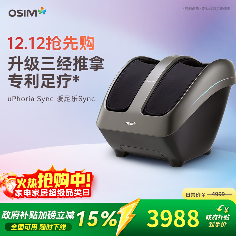 ʤOSIMƻȲ㲿Ħ ȶ๦ ܰĦOS-3233ɫ ʵ͸ĸ