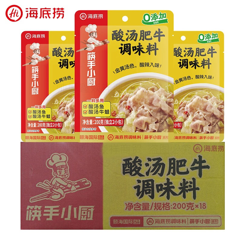 筷手小廚海底撈酸湯肥牛調(diào)味料酸辣金湯魚金針菇面條可以喝湯新品 酸湯肥牛調(diào)料200克*18袋