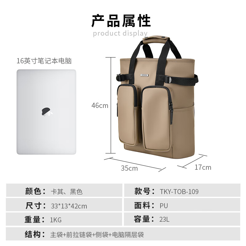 SUBURBIA思博亚大容量双肩行李包商务出差可放16寸电脑防泼水轻便旅行包 卡其色