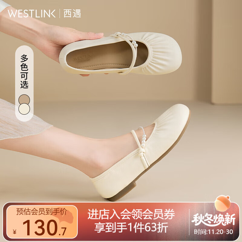 西遇法式玛丽珍鞋女2025新款春夏绝美舒适配裙子平底鞋软底单鞋 米色 35 (225)