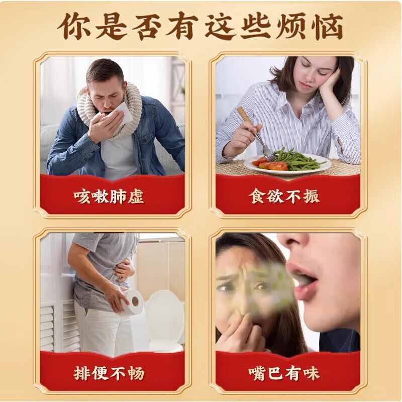 朕皇同仁堂正宗乌梅无熏硫大乌梅干泡水煮茶酸梅汤办公室喝养生茶 【1盒体验装】260g/盒