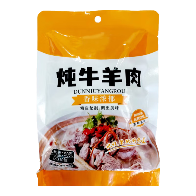����� ��ţ�����ϰ�500g(5g*100��) ţ������Ы��������±�ϰ�����ר�� 8.69Ԫ