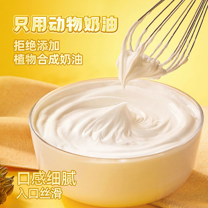 榴莲西施榴莲千层蛋糕动物奶油新鲜生日蛋糕 下午茶甜点果肉6英寸 猫山王榴莲千层蛋糕400g*2盒