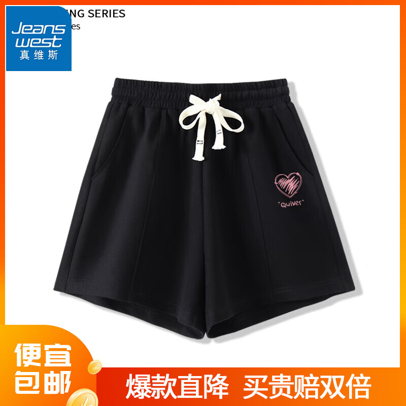 ��ά˹��ظ���΢��A���ζ̿�Ů�ļ�2024���¿�ʱ�����м�Լ�����ֿ� ��-����K������� XL