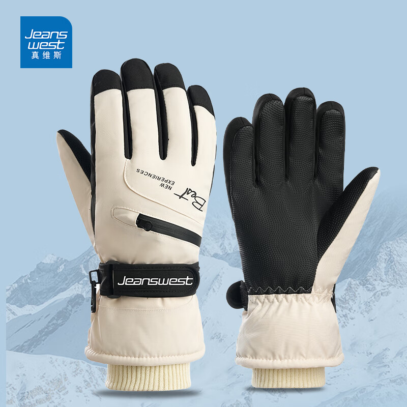 真维斯（Jeanswest）冬季滑雪保暖男手套防寒防风防泼水触屏加绒加厚骑行女登山 女款-米白色【升级北极绒零下保暖-拉链设计】