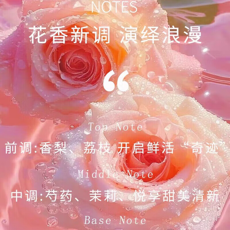 TR LANCOME正装奇迹香水是我淡香水礼盒持久留香清新七夕生日礼物 美丽人生100ml