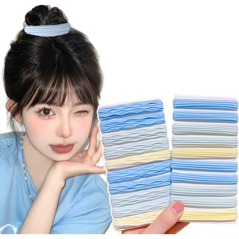 海盐蓝发绳发绳发圈头绳简约扎高马尾皮筋少女可爱头饰无缝高弹力 20根（opp袋包装）【颜色随机】