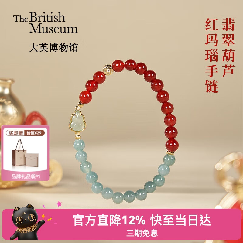 Ӣݶξ«ŮִŮ 258.55Ԫ