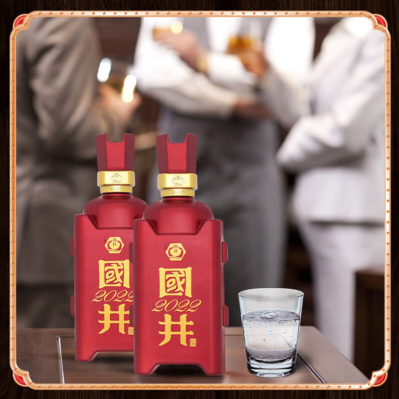 国井白酒 53度壬寅虎年纪念酒 大曲坤沙工艺纯粮酿造酱香型白酒礼盒装 53度 500mL 2瓶 (搭配礼袋)