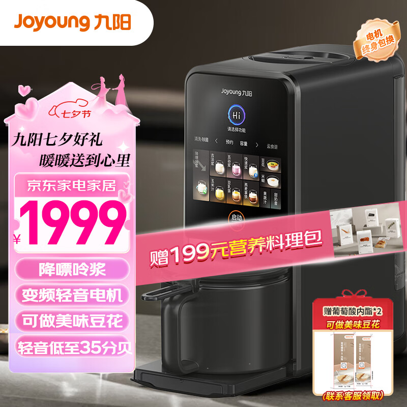 ����������1.2L������ �����ʽ� ȫ�Զ�����ϴ ԤԼʱ����������Ʊڻ�������DJ12-K7 Pro(Զ����)