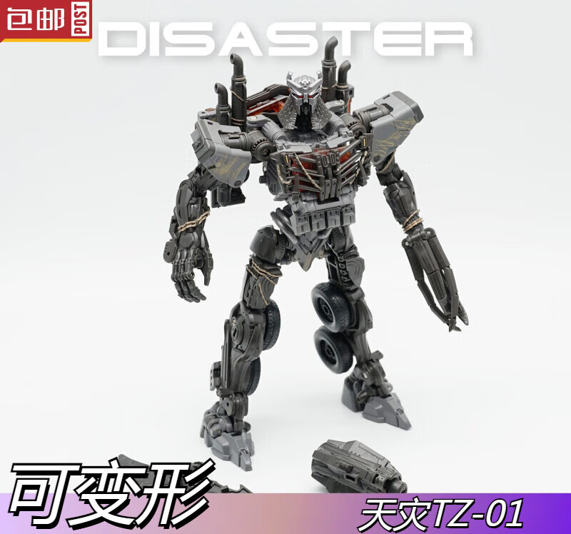 毅彩变形玩具电影版变七天灾TZ-01合金版原大KO SS101儿童男孩模型 TZ01天灾