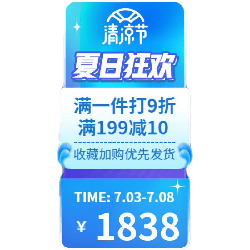 苏购 岩板餐桌椅组合现代简约轻奢家用小户型伸缩折叠吃饭桌子可变圆桌 1.2米桌+6椅(岩板6mm)