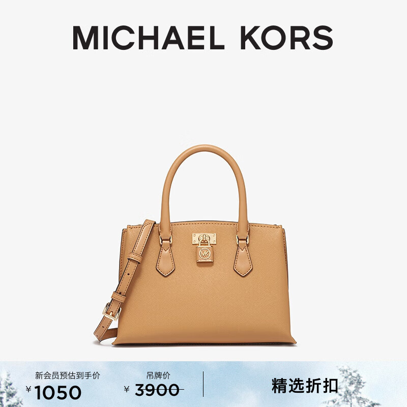 ���ڲ�����MICHAEL KORS���˸��� MK Ruby С�����ذ�б�������� ����ɫ 174 С��