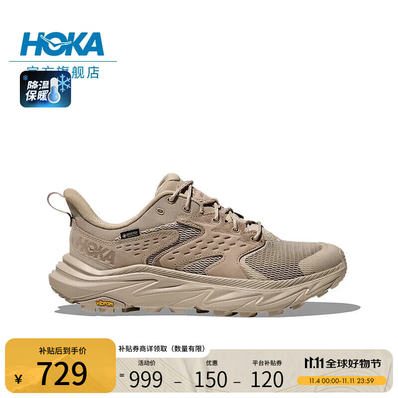 HOKA男女款秋季低帮防水登山鞋ANACAPA 2 LOW GTX户外舒适 亚麻色/橡木白-男 46