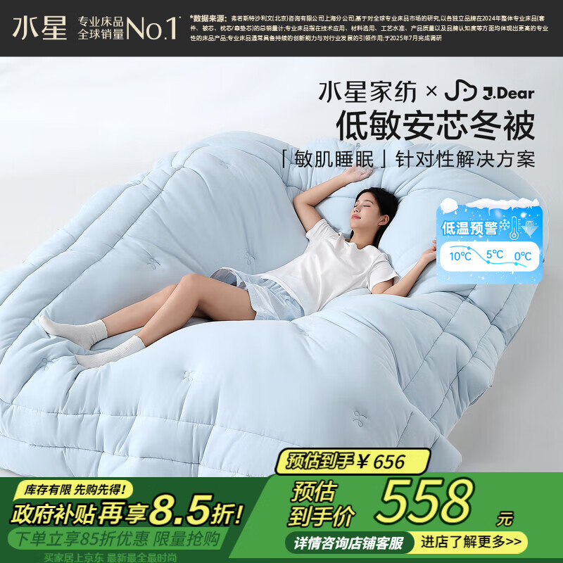 ˮǼҷġJDear ܽӶůA߶ⱻ׿ˮϴ