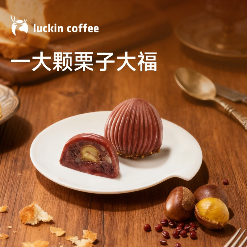 ���ҿ��� һ������Ӵ�  15����Ч ������ luckin coffee 4.9Ԫ