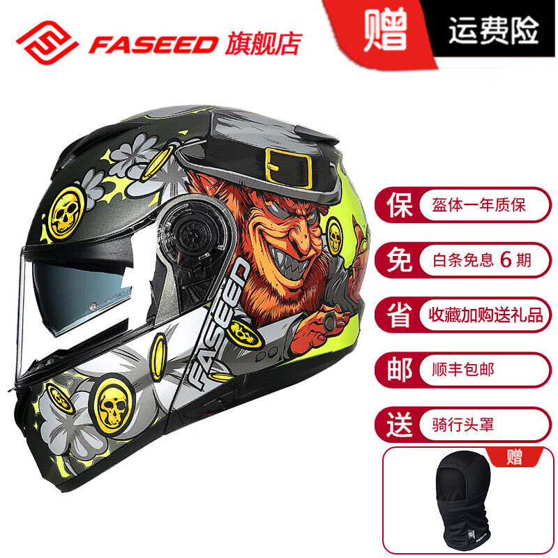 FASEEDĦгͷн˫ƬϿ908Ůȫñ͸3C Ұҹ-ƺ M(55-56)ͷΧ 143.52Ԫ